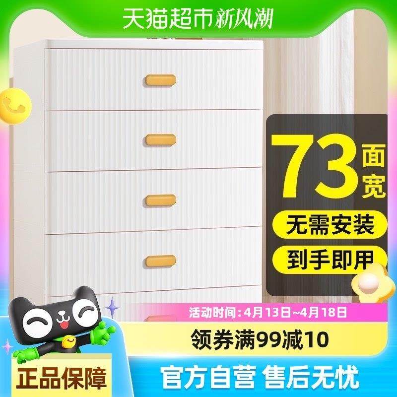 Jeko抽屉式收纳柜五斗柜塑料储物柜置物架家用客厅床头柜宝宝衣柜,收纳整理,鞋柜,淘宝优惠券,粉丝福利购,淘宝优惠卷