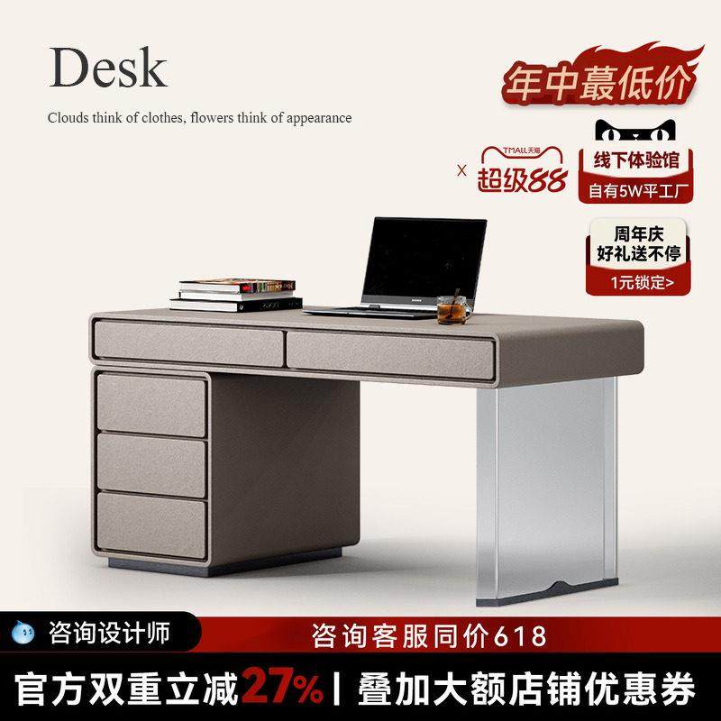 诚骏意式极简书桌磨砂皮设计师全屋定制高端家用书房轻奢电脑桌,住宅家具,书桌,淘宝优惠券,粉丝福利购,淘宝优惠卷