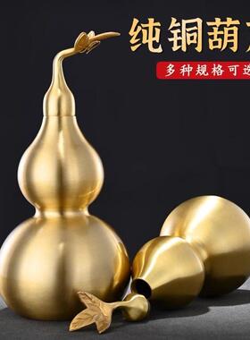 客厅店铺开 口招财小卧室大10公分铜葫芦纯铜工艺品摆饰大号铜制