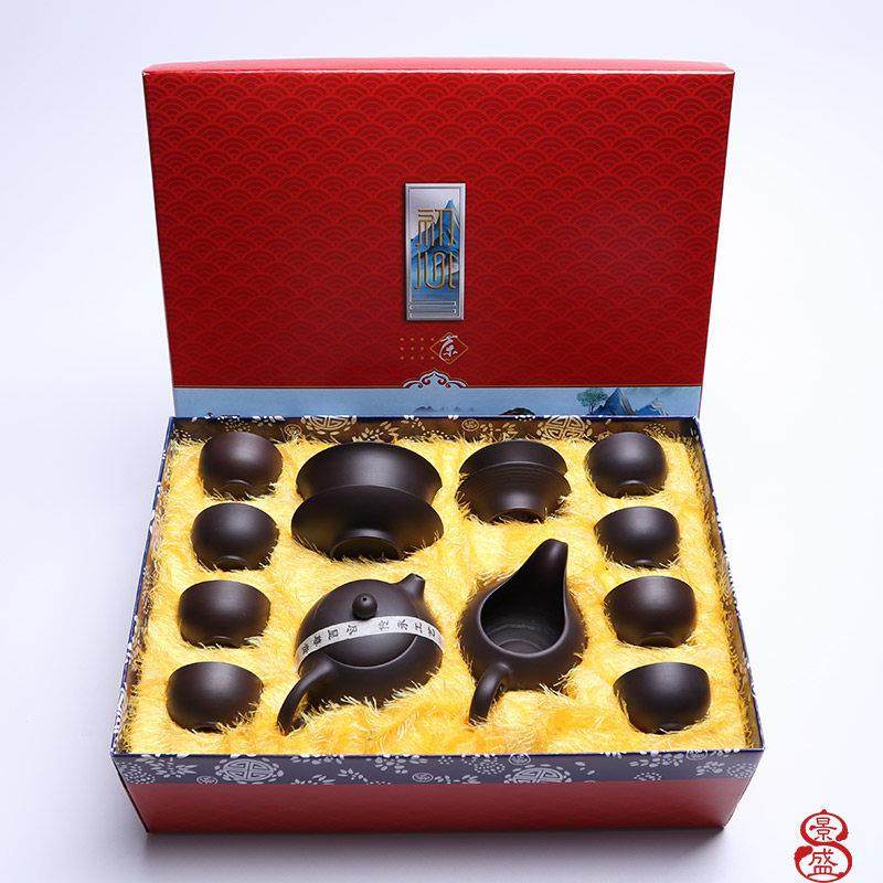 景盛堂整套紫砂功夫茶具套组礼品定制LOGO刻字家用办公室泡茶壶杯,餐饮具,功夫茶具,淘宝优惠券,粉丝福利购,淘宝优惠卷