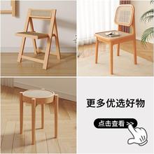 北欧全实木家用餐椅折叠椅子日式原木风藤编圆凳休闲书桌椅带靠背