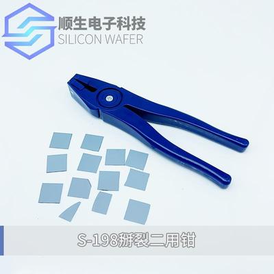 顺生电子 S-198掰裂二用钳子硅片裂片不伤抛光面好用工具硅片刀