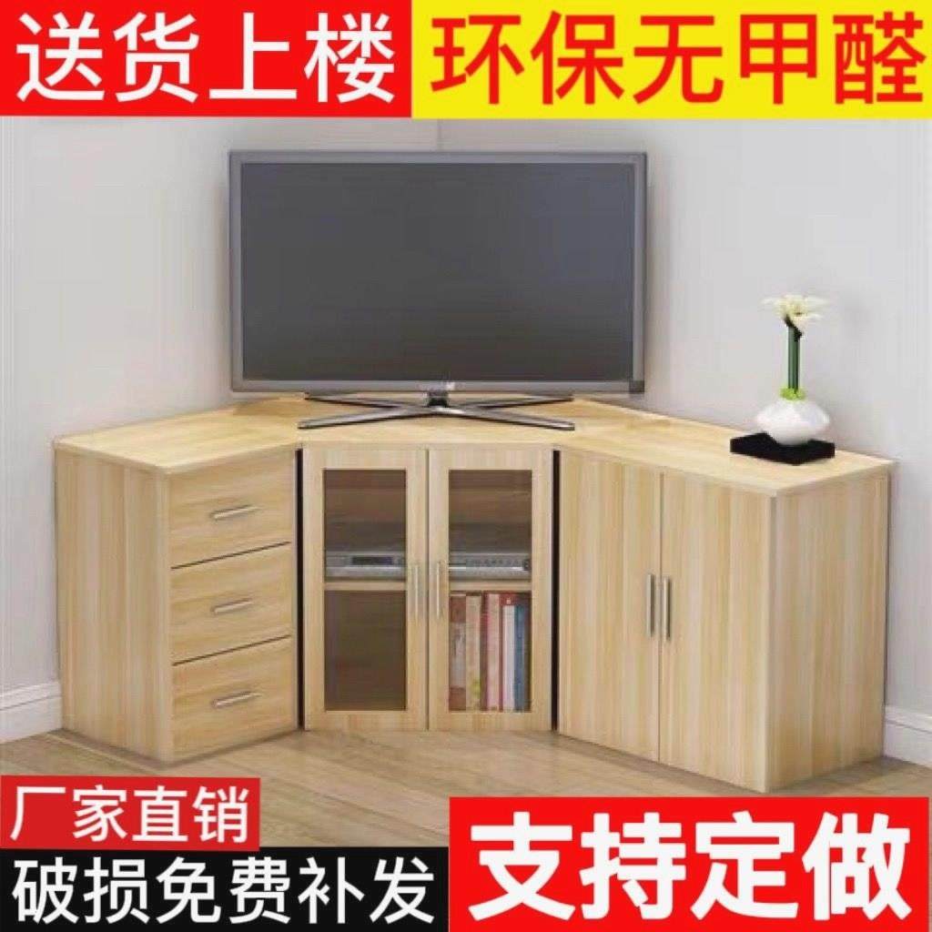 转角电视柜组合三角形墙角电视柜简约落地柜储物柜小户型客厅卧室,住宅家具,电视柜,淘宝优惠券,粉丝福利购,淘宝优惠卷