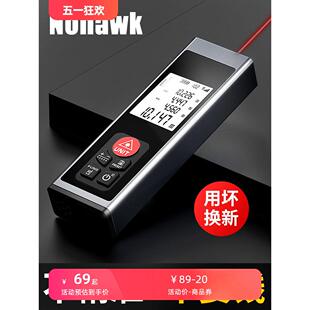 激光测距仪手持红外线测量仪数显电子尺高精度设计师量房仪器