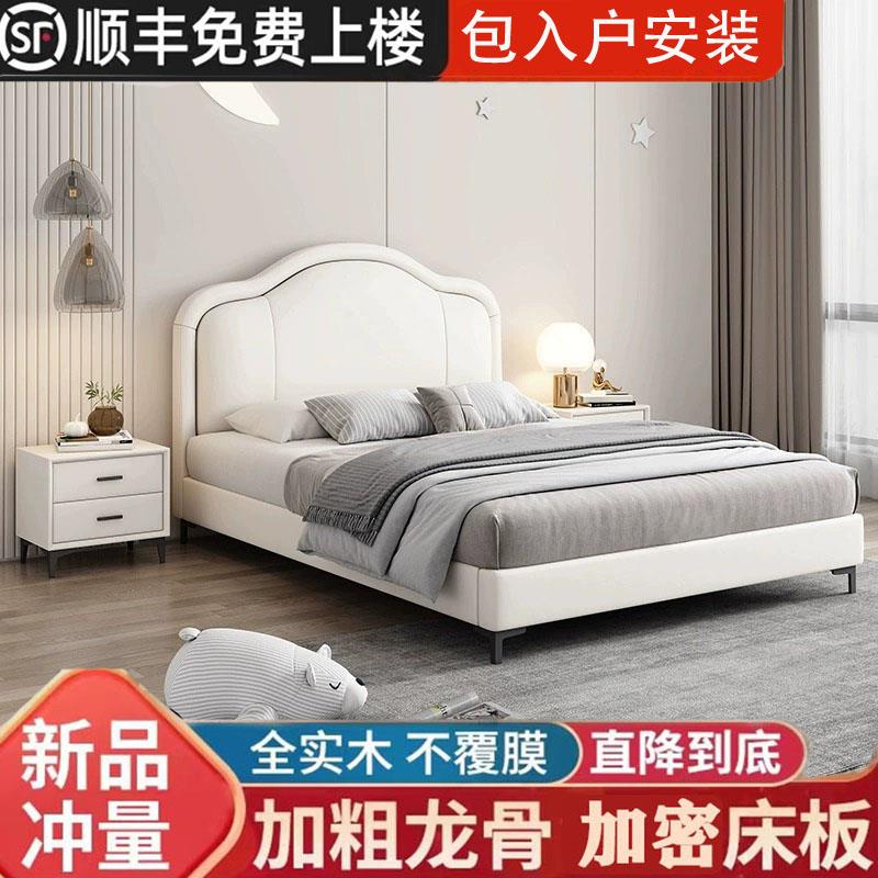 儿童实木床软包卧室1.2米简约现代皮床小户型女孩男孩1米宽单人床