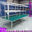 双面车间防静电工作台带灯加厚打包台桌子流水线桌实验室检验台