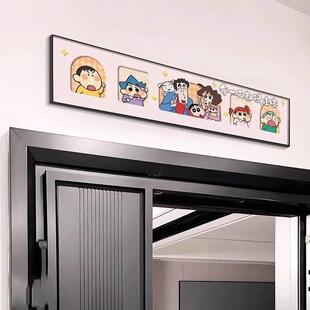 蜡笔小新全家福入户卧室门头上方装饰画玄关门口挂画创意门牌壁画