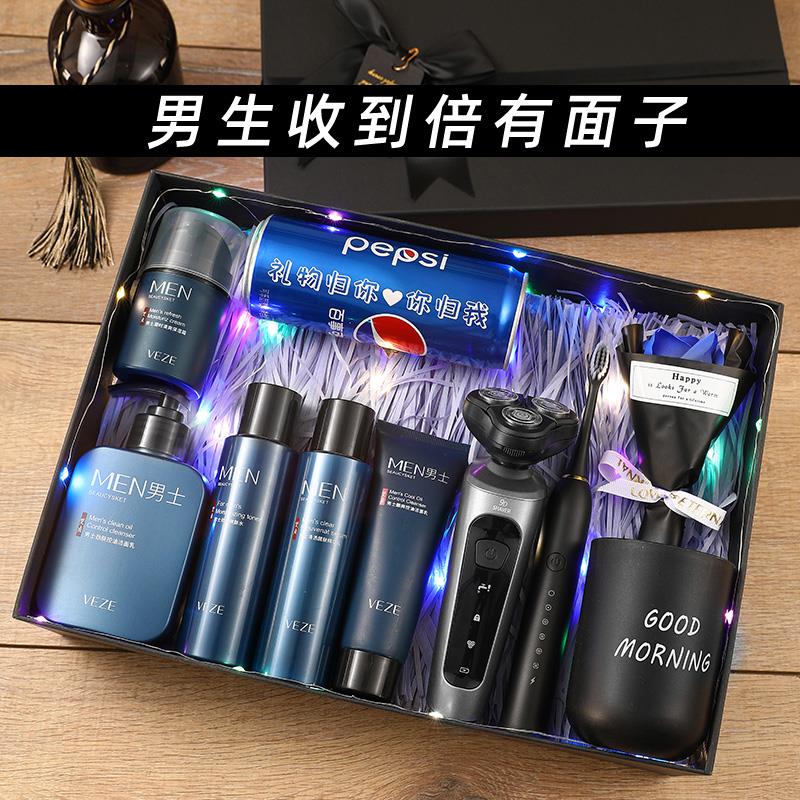 生日礼物男生送男友朋友送给老公男士爸爸惊喜实用定制高级圣诞节