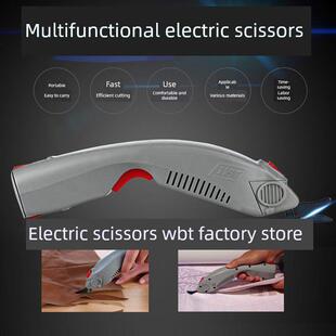 Wbt-1电动剪刀，用于窗帘切割和布机手持式纤维电动剪裁服装切割