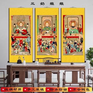 三奶娘娘画像道家画像陈靖姑挂画临水李奶夫人供奉装饰女神画包邮
