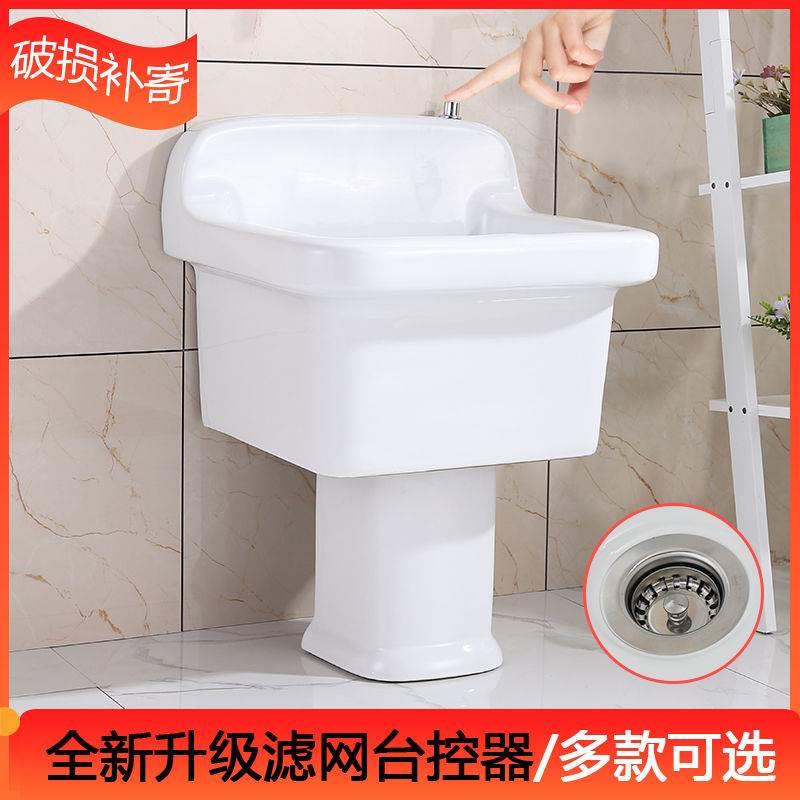 阳台拖把池家用高脚加高拖布池分体落地式卫生间陶瓷拖把盆拖地池