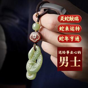 七夕礼物送男友蛇来运转送老公生日礼物送男士父亲长辈实用高级感