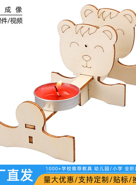小孔成像装置创意科技小制作diy光学生手工科学实验器材料