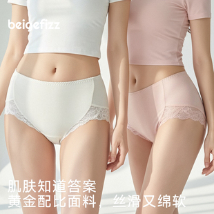 女蕾丝抑菌纯棉裆舒适包臀中高腰三角裤 beige fizz莫代尔棉内裤