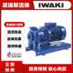 423CV5 D耐腐蚀磁力泵MDH 400 现货IWAKI易威奇MDH 401422 425RV