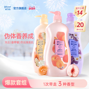 强生美肌蜜桃香氛沐浴露保湿长效留香官方正品