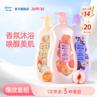 强生沐浴露强生美肌蜜桃香氛沐浴露保湿长效留香官方正品