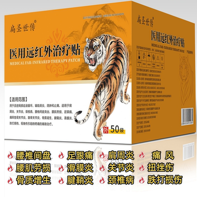 滑膜炎腰间盘突出痛风关节炎