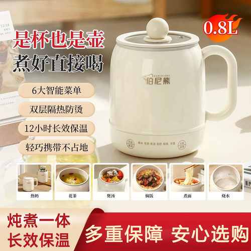 德国电炖杯陶瓷釉保温多功能便携