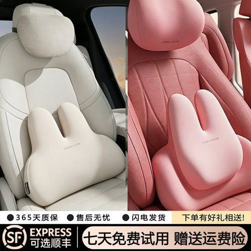 德国汽车腰靠头枕记忆棉护腰神器