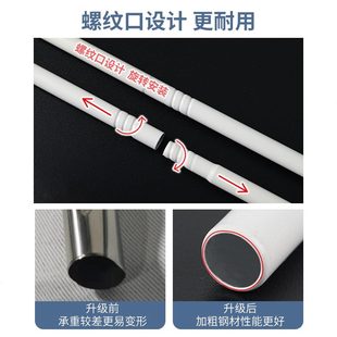 床帘支架可伸缩蚊帐杆子上下铺学生宿舍通用寝室加厚床架窗帘支撑