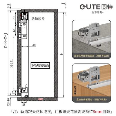 固特日式衣柜折叠平移门吊轨衣帽间推拉下轨道滑轮五金配件步入式
