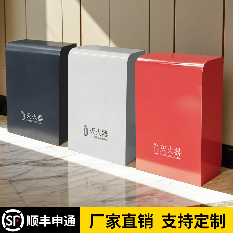 灭火器箱2只装4公斤5kg高档商场酒店消防箱子加厚高端不锈钢定制