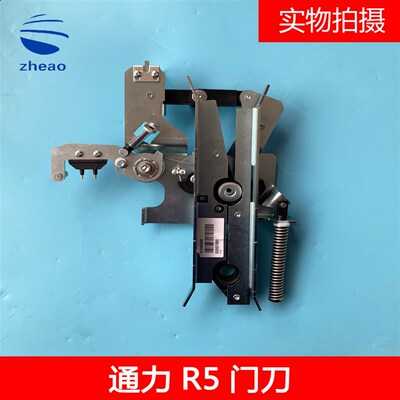 通力电梯门刀AMD/R5门刀不带锁不带支架厅门轿门KM900650G13