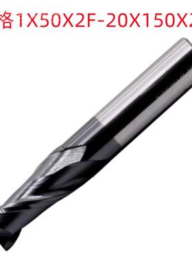 泰顺1TCDX0X25T/20X150X2T黑色柄涂层6铭0度销售 直2刃钨钢铣刀