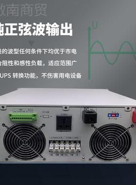 通信逆变器DC48VA转C22W0V1-12K纯正弦波通信CYIS基站数据机房UP