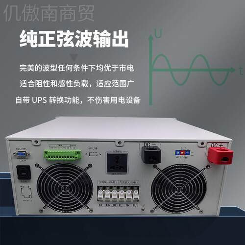 通信逆变器DC48VA转C22W0V1-12K纯正弦波通信CYIS基站数据机房UP