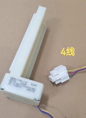 适用容声BCD-515WKK1FPG冰箱冷藏冷冻室电动风门FBZA-1750-11A