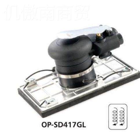 宏斌oOnpin气动砂磨机方形O-SD417G1/P-SD47GL圆P形RYD抛磨机SD71