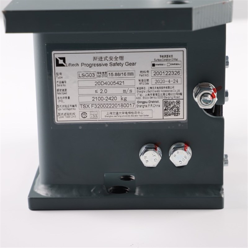 蒂森电梯安全钳LSG03渐进式安全上海乐天安全钳电梯配件LSG01/02