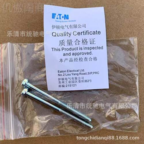 EAON/伊顿穆勒 1NZMTN-A1050-AS塑壳断路器100A 0kA FPJ146607