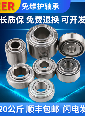 PEER免耕机免维护轴承204RY2 AA205DD 205KPPB2 AA59196 204KRR2