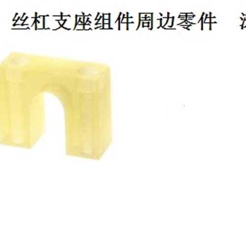 丝杠支座组件周边零件 滚珠丝杠用挡块BSTP15 BSTS20