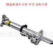 包邮 折叠立管车把卡头 车把立管22.2mm自行车童车立管 折叠车把立