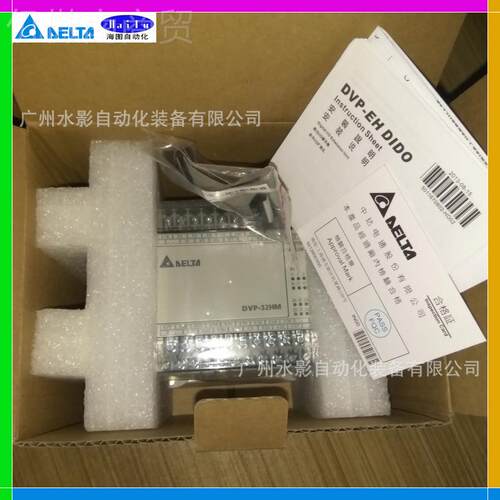 DVBLLTA/台达 DP08HP1编1RV 原装正品 可程控制器E 数字量模块 PL