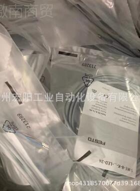 库存现货费斯F托EDSTO 连接线 15全1688 KMEB-1-24-DRG2.5-LE新原