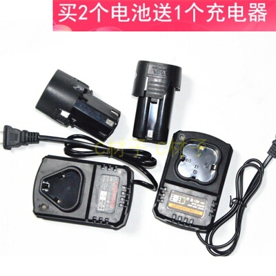 锰克威特士 力科12V16.8V充电式锂电钻电钻8128 8168锂电池充电器