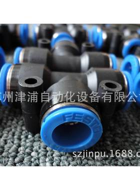 QST-12 -我们做FESTO T型 三通 插接头 153132