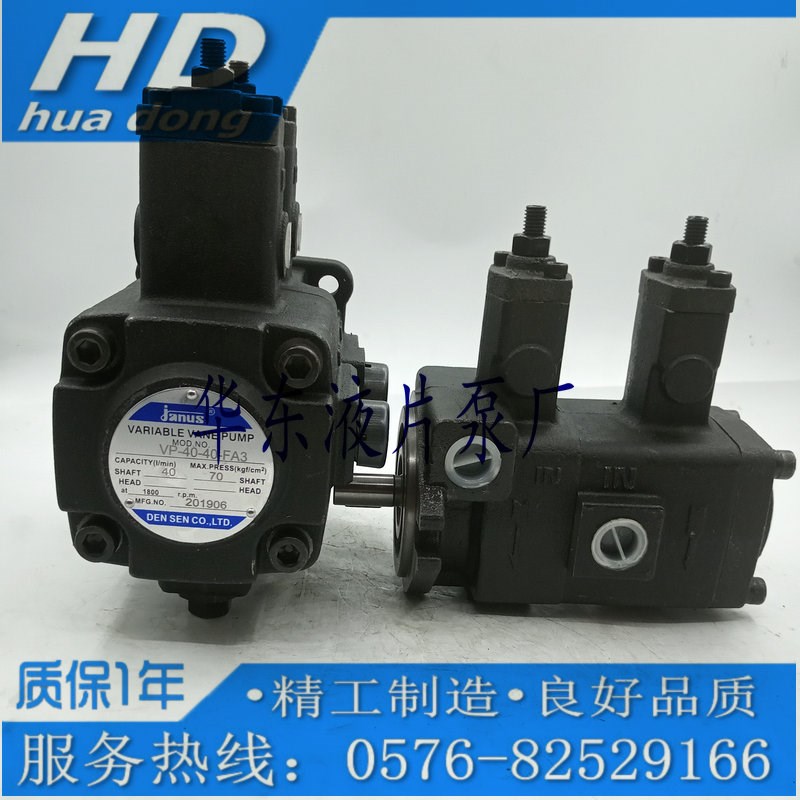 变量叶片泵VP-20-20 15 12 40 30 -FA3 -FA2 -FA1双联泵登胜JANUS