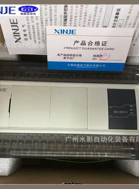 原 信捷 XDXD5E-60T5E-60装T6-E/XD5E 60T10--E 带以太网PLC 可编