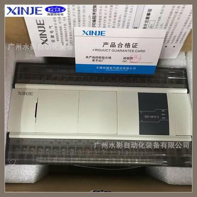 原 信捷 XDXD5E-60T5E-60装T6-E/XD5E 60T10--E 带以太网PLC 可编