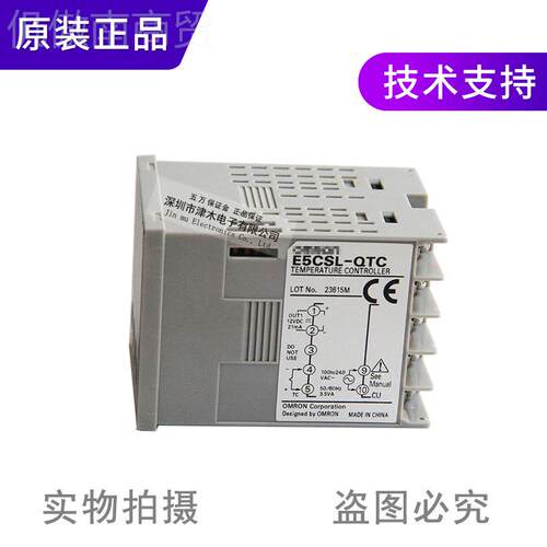 原R装正E5CSL-CQTC/E5SL-TC温度控制器品 K型热电偶输入 48*HZX48