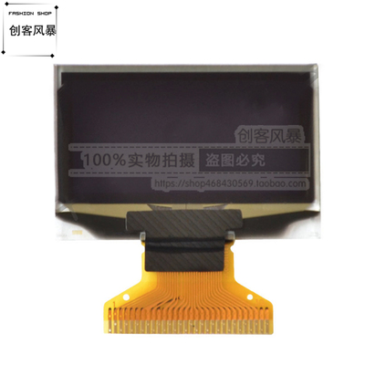 1.3寸OLED显示屏12864液晶sh1106ssd1306驱动12864显示屏oled模块