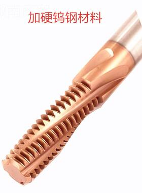 创锦M3X0G.5/1/420UNC/-1/4-19硬非标加ZES销售 钨钢螺纹铣刀