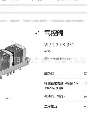库存现托货费斯FESTO过滤消AUG全声器 LFU原-1/4 539132新装