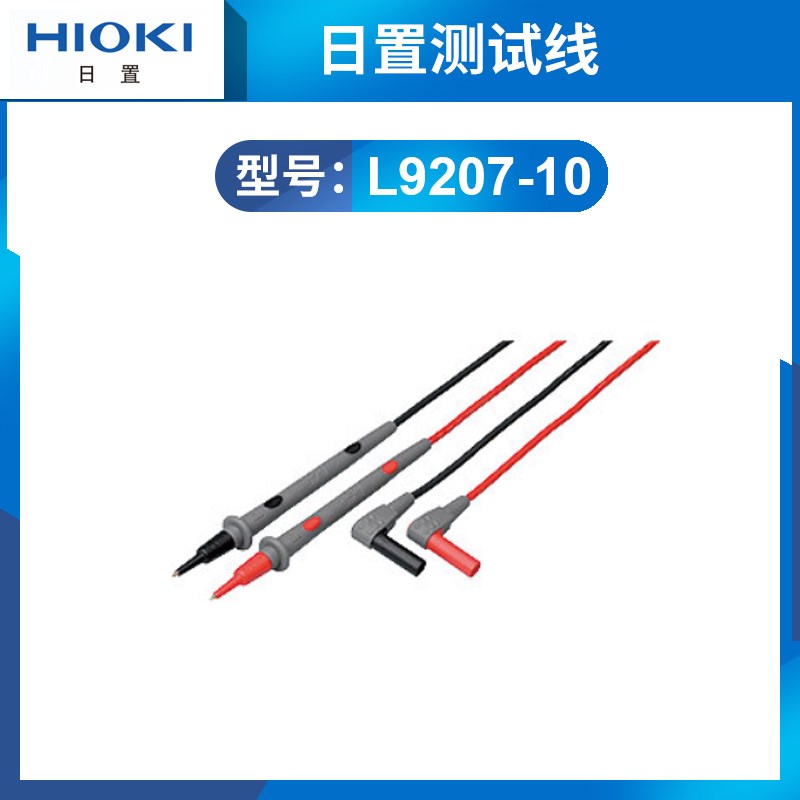 HIOKI日置测试线L9208 L9207-10 DT4911  L9787输出线L9094 L9095